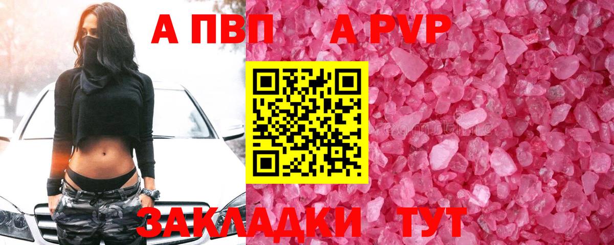 Альфа ПВП СК КРИС Ейск
