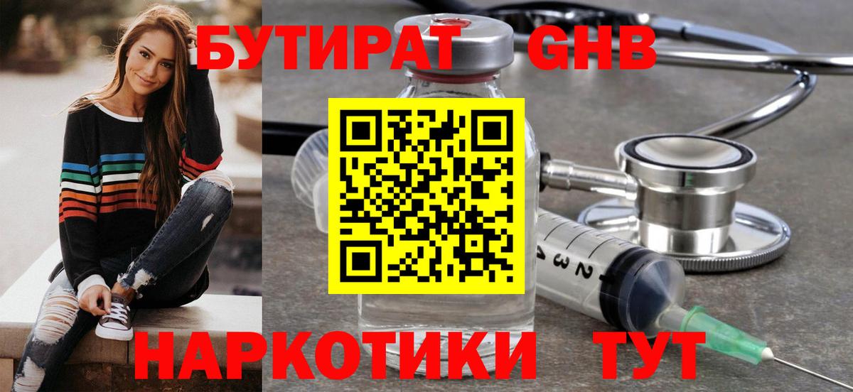 ГАШ  КОКАИН  ГАШ  Марихуана  Ейск  Экстази  Меф   Вход с VPN  Альфа ПВП СК  
