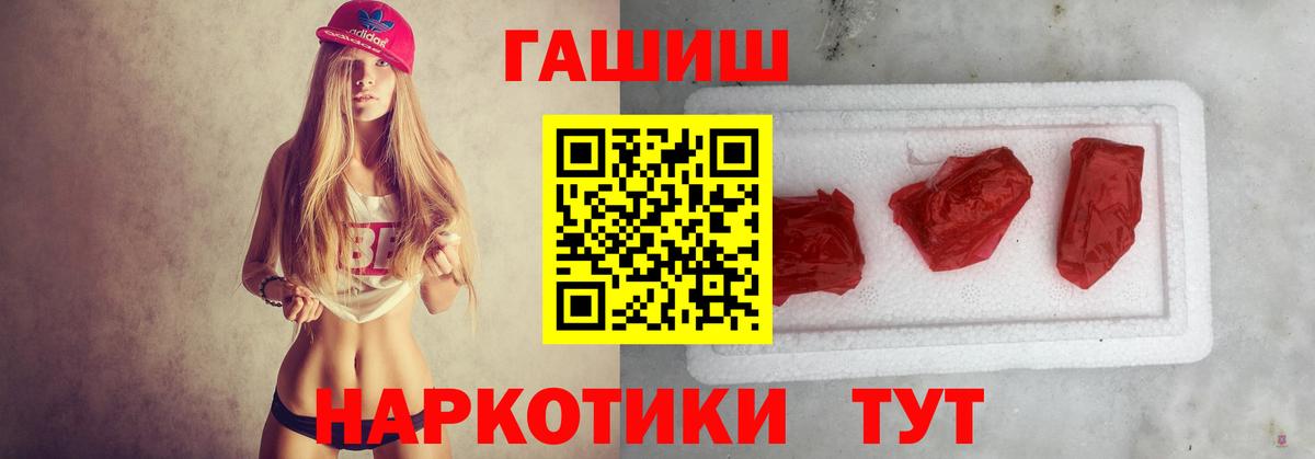 ГАШИШ AMNESIA HAZE Ейск
