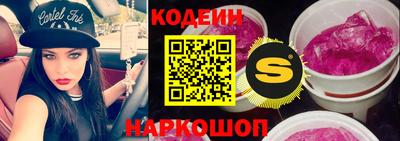 MESCALINE Малоярославец
