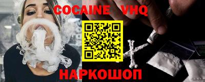 MESCALINE Малоярославец