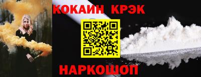 MESCALINE Малоярославец