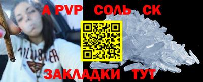 мяу мяу мука Мариинск