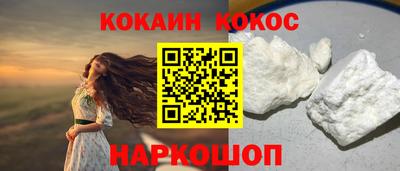 PSILOCYBIN Лесосибирск