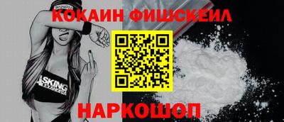 MESCALINE Малоярославец