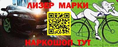 мяу мяу мука Мариинск
