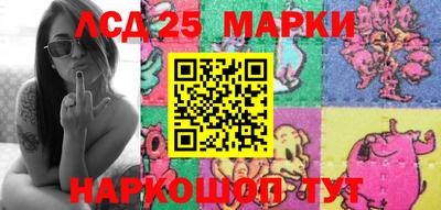 мяу мяу мука Мариинск