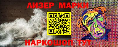 мяу мяу мука Мариинск