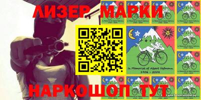 MESCALINE Малоярославец
