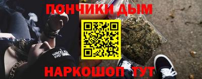 MESCALINE Малоярославец