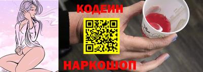 мяу мяу мука Мариинск