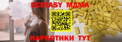 мяу мяу мука Мариинск