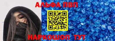 MESCALINE Малоярославец