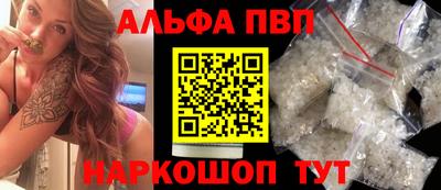 MESCALINE Малоярославец