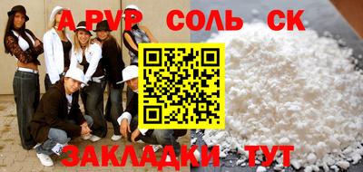 MESCALINE Малоярославец