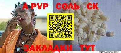 MESCALINE Малоярославец