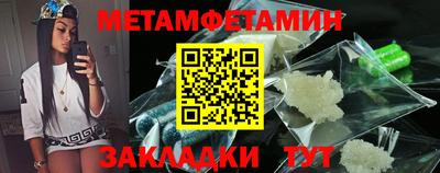 мяу мяу мука Мариинск