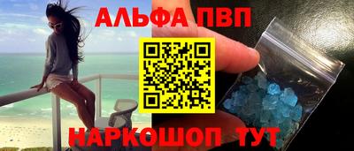 мяу мяу мука Мариинск