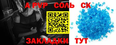 прущая мука Ливны