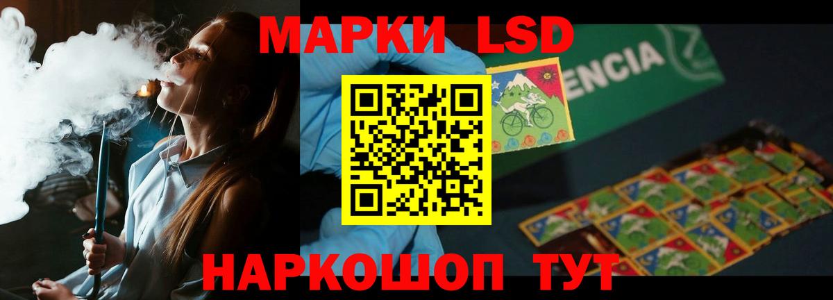 Ейск  ЛСД экстази ecstasy  ЛСД экстази ecstasy  Вход с VPN 