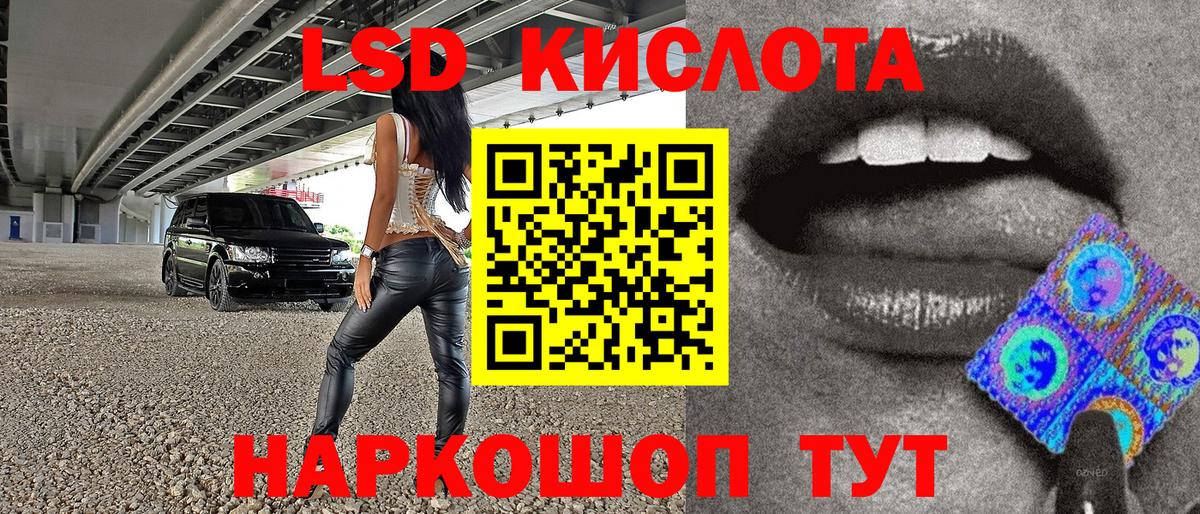 Марки N-bome 1500мкг  Марки 25I-NBOMe  Вход с VPN  Ейск  Марки N-bome 1500мкг 