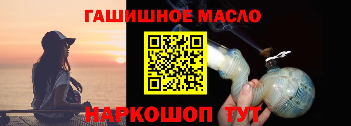 Гашиш Ейск
