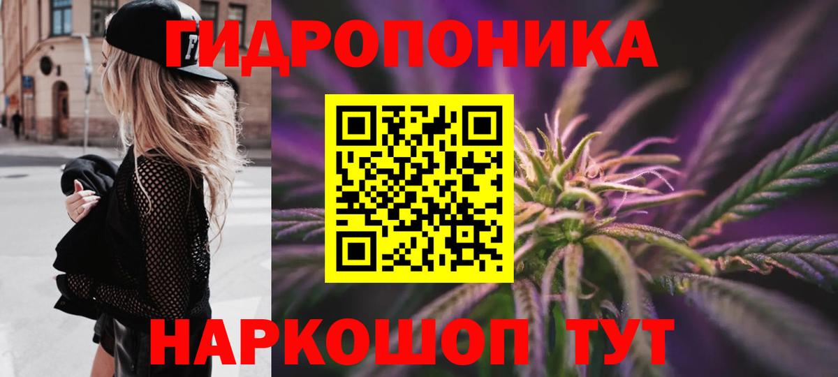 Каннабис индика  МАРИХУАНА марихуана  Канабис OG Kush  Вход с VPN  Бошки Шишки SATIVA & INDICA  Ейск 
